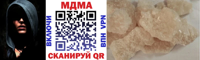 MDMA кристаллы Пенза