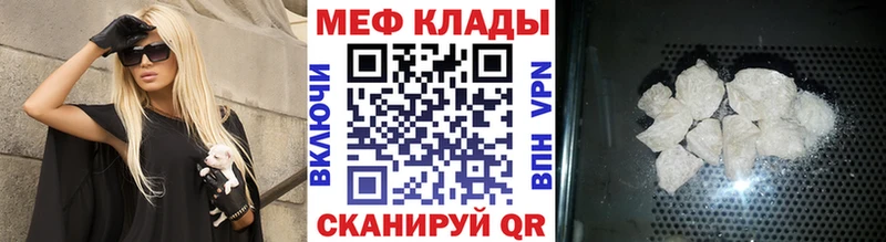 Меф 4 MMC  сайты даркнета состав  Пенза  наркошоп 
