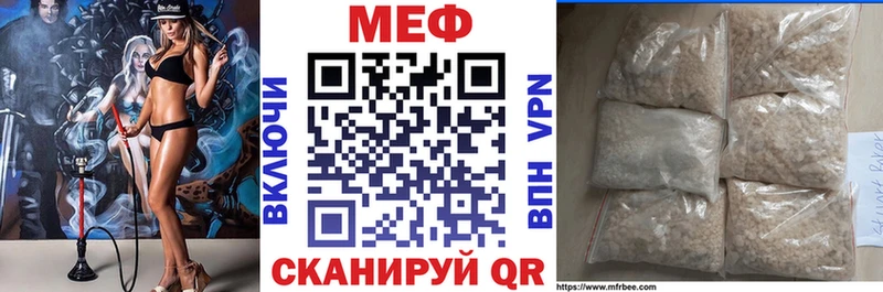 МЕФ мука Пенза