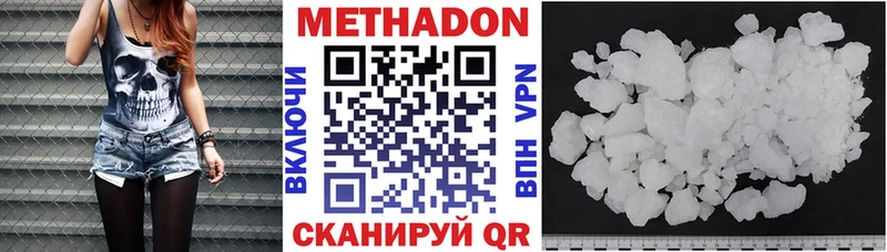 МЕТАДОН белоснежный omg рабочий сайт Пенза