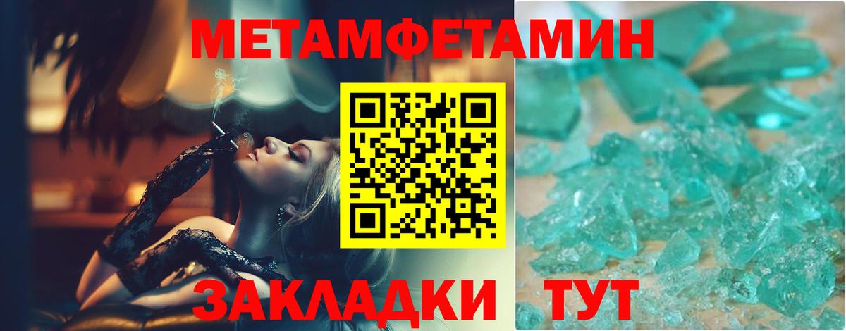 Первитин винт  Вход с VPN  Первитин винт  Пенза 