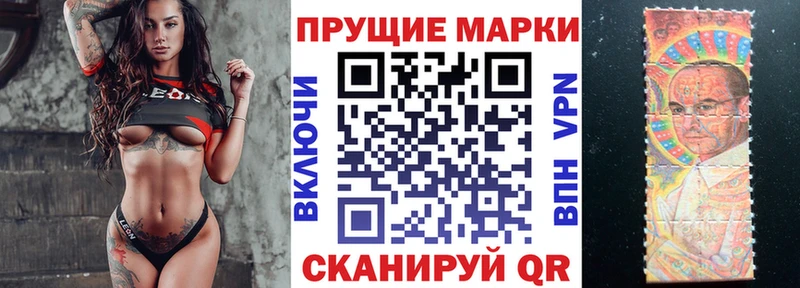 Марки NBOMe 1500мкг  продажа наркотиков  KRAKEN вход  Пенза 