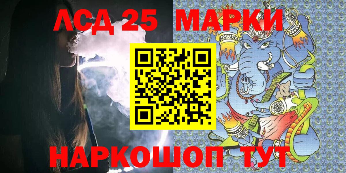 Наркотические марки 1,5мг  Вход с VPN  Наркотические марки 1,5мг  Пенза 
