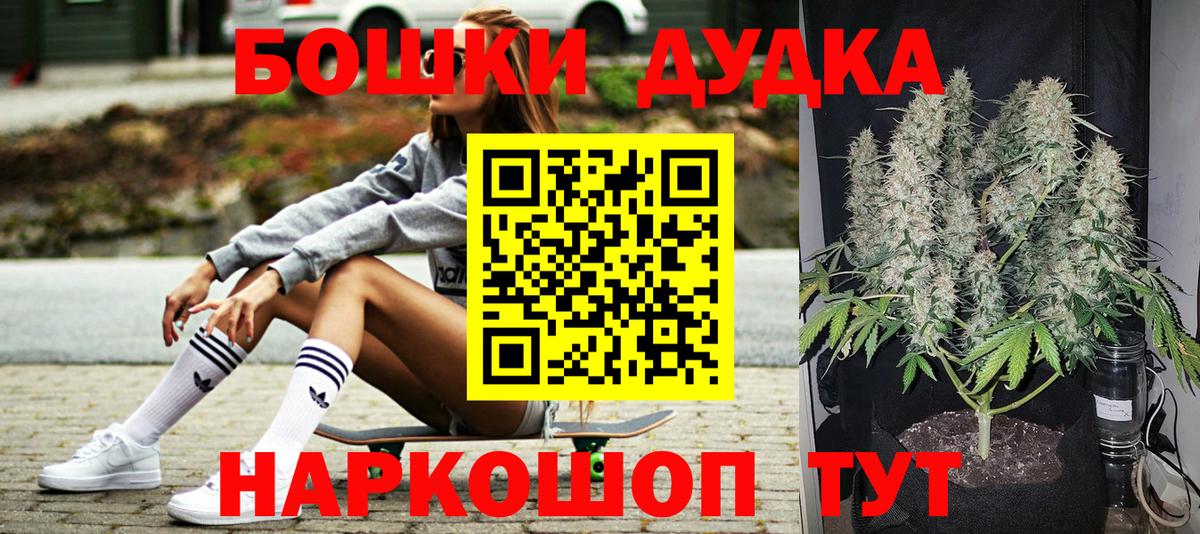 Шишки марихуана семена Пенза